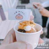 羊城免单季 「咸蛋黄肉松麻薯」尝鲜价，1元1个
