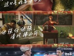 -卢米埃影城(苏州园区华润杜比全景声激光店)