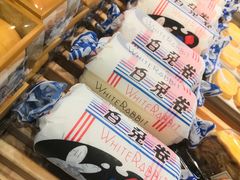 -阿昌烘焙