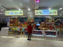 -芦庄子桂顺斋(和平路总店)