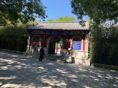 -千佛山风景名胜区