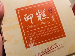 -上海哈尔滨食品厂(淮海中路店)