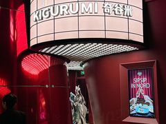 -Nord Grill&Bar Highland诺德西餐(深圳欢乐海岸店)