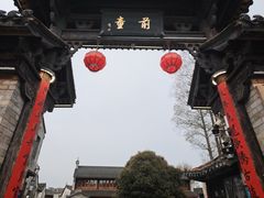 -前童古镇