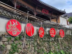 -塔川景区