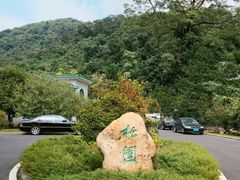 -广东温泉宾馆
