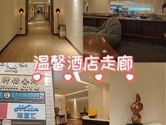 -海茵汇(萧山店)
