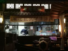 -绿茶餐厅(领展购物广场·中关村店)