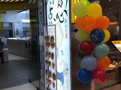 -蔡澜点心·粤菜(月星环球港店)