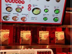 -德天顺盖码饭(人民西路店)