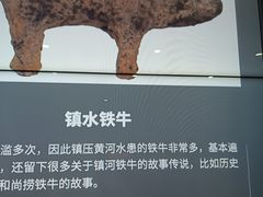 -中国京杭大运河博物馆