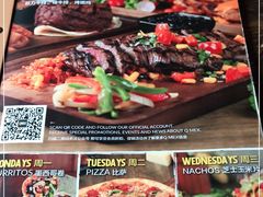 -Q MEX 库迈墨西哥餐吧(三里屯店)
