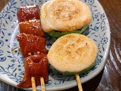 -串鑫