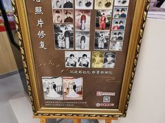 -中国照相馆(清河万象汇店)