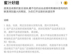 -麦当劳(一德路店)