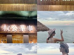 -青澳湾北回归线广场