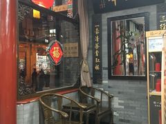 -张一元(总店)