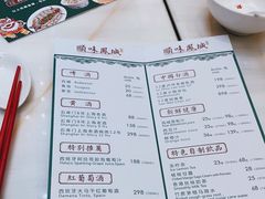 -顺味凤城(九六广场店)
