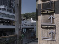 -KUDDO COFFEE(天河城店)