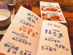 -铁公鸡·四川料理(天环广场店)