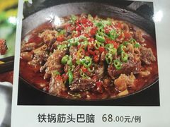 -穆鑫楼食府