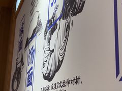 -马记永·兰州牛肉面(3019君尚店)