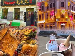 -北三老太太烧烤(人生一串上榜店)