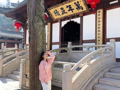 -径山寺