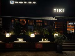 -TIKI鸡尾酒威士忌吧(二横路店)
