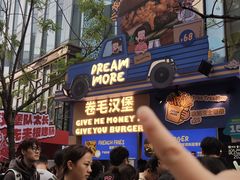 -龙湖重庆时代天街