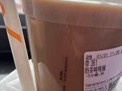 -CoCo都可(上海环球港店)