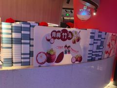 -海德温泉生活馆(朝阳大悦城店)