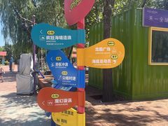 -欢乐水魔方水世界