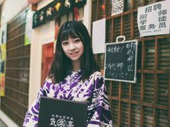 朋友和服记-気楽亭和食料理(气乐亭大世界本店)