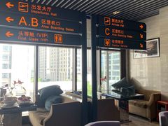 -法兰度航空主题餐厅(东汇城店)