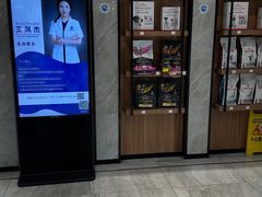 -北京派仕佳德动物医院·超导核磁·CT·神经科·骨科·内外科·急重症管理中心