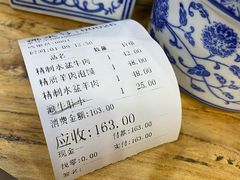 账单-同盛德泡馍(大唐不夜城店)