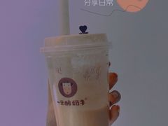 -一只酸奶牛(八一路店)