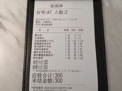 -蜜桃花开·中西融合菜E&W(南长街店)