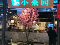 门面-小菜园新徽菜(宜兴八佰伴店)