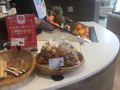 -巴黎贝甜(国贸店)