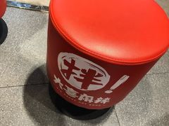-大喜麻辣拌(凯德1818店)