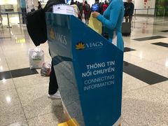 -河内内排国际机场