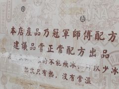 -香港鸳鸯王(西湖路店)