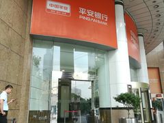 -中国平安(静安广场店)