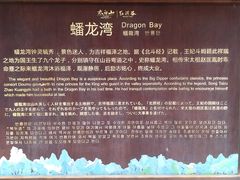 -陕西省红河谷森林公园