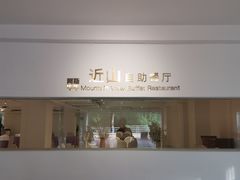-西昌邛海宾馆