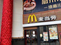 门面-麦当劳(祈年大街店)