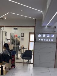 -小齐发型Star·Salon