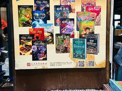 -三联韬奋书店(三里屯店)